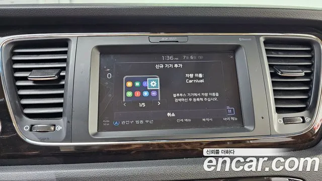 Kia Carnival 2018 thumb 10