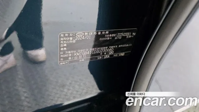 Genesis G80 2024 thumb 10