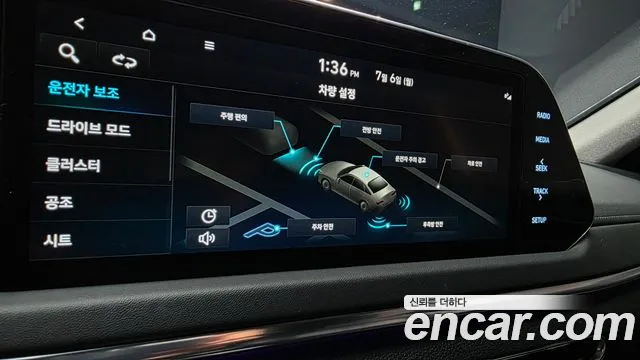 Hyundai Sonata 2022 thumb 9