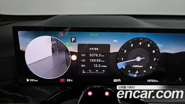 Genesis GV80 Coupe 2025 thumb 2
