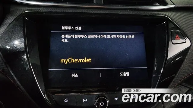 Chevrolet Trailblazer 2023 thumb 9