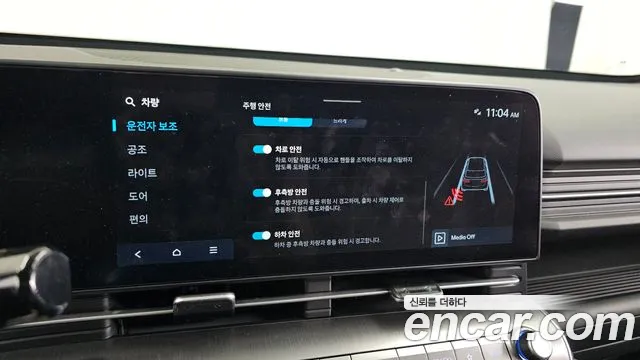 Hyundai Kona 2023 thumb 9
