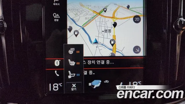Volvo S90 2018 thumb 7