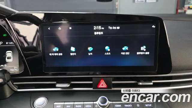 Hyundai Elantra 2023 thumb 5