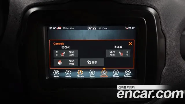 Jeep Renegade 2021 thumb 4