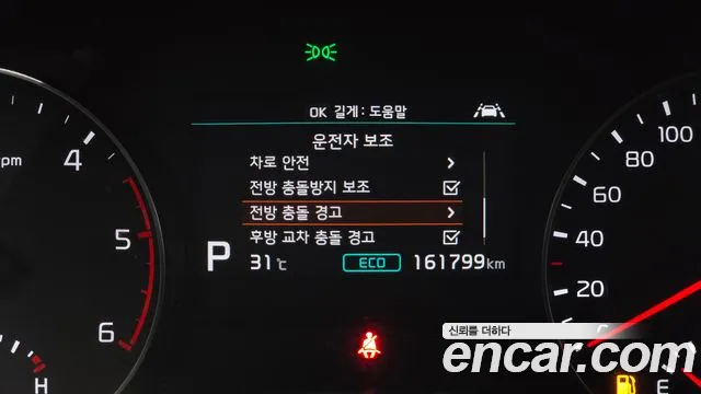 Kia Sportage 2019 thumb 2