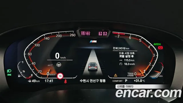BMW 6 серии Gran Turismo 2021 thumb 8