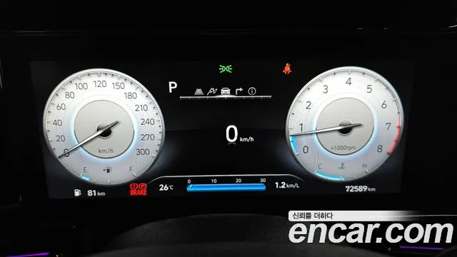 Hyundai Elantra 2022 thumb 7