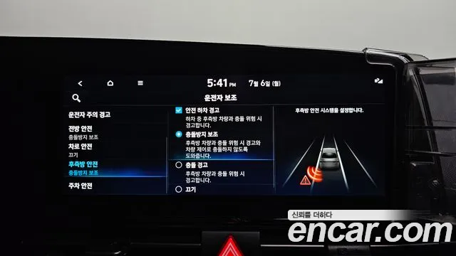 Hyundai Elantra 2022 thumb 4