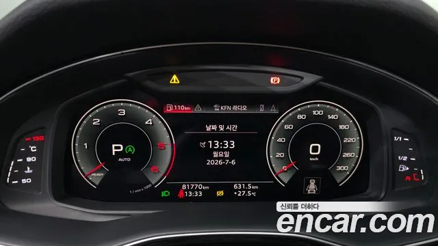 Audi Q7 2021 thumb 8