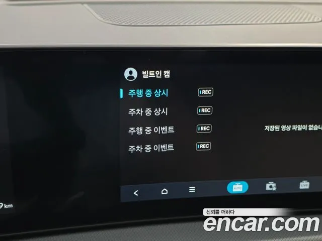 Hyundai (DN8) 2024 thumb 10