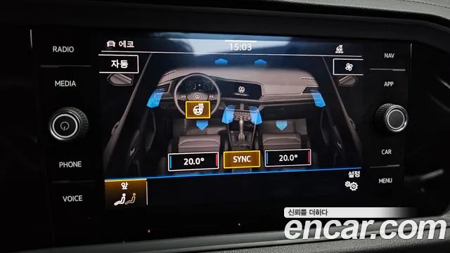 Volkswagen Jetta 2021 thumb 7