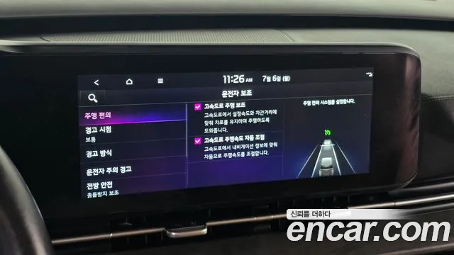 Kia Carnival 2022 thumb 2