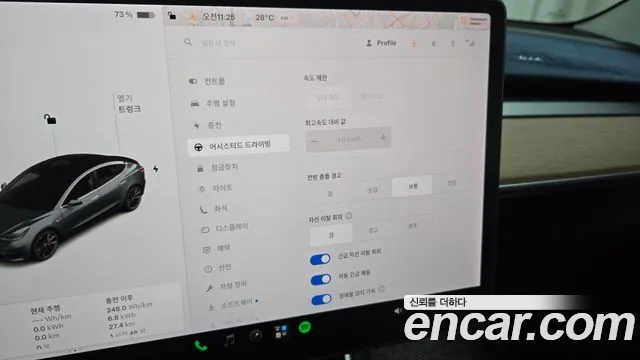 Tesla Model 3 2020 thumb 6