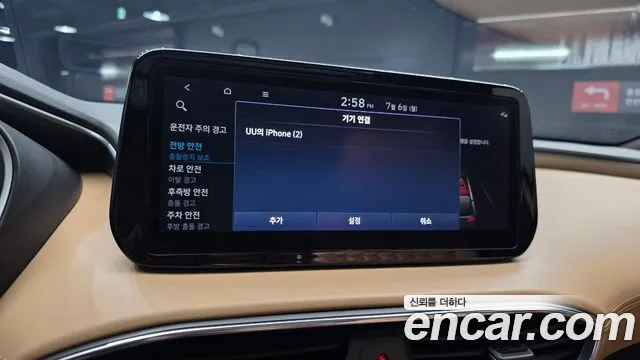 Hyundai Santa Fe 2022 thumb 6