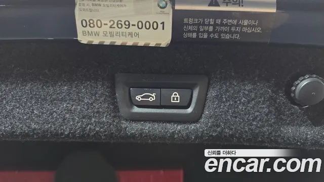 BMW 5 серии 2017 thumb 9