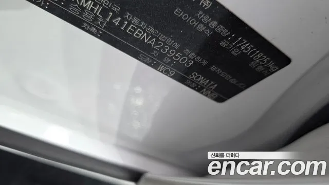 Hyundai Sonata 2022 thumb 7