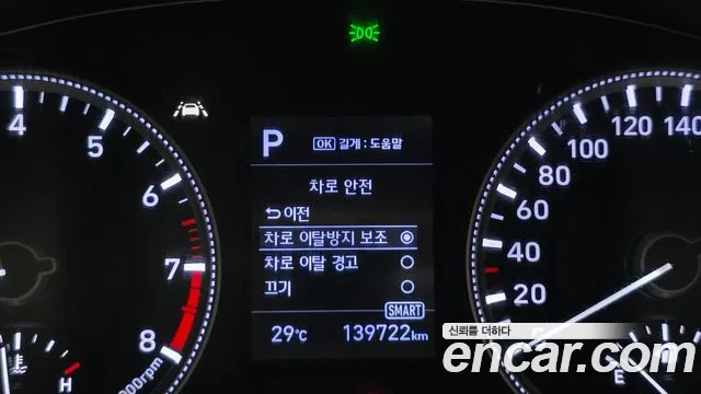 Hyundai Santa Fe 2019 thumb 11