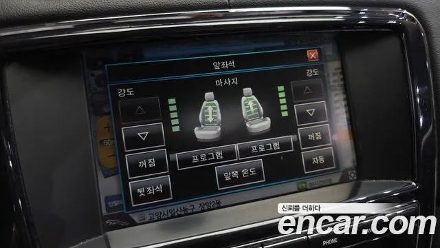 Jaguar XJ 2013 thumb 2