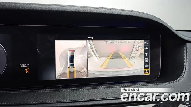 Mercedes-Benz S-Class 2019 thumb 9