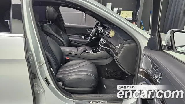 Mercedes-Benz S-Class 2015 thumb 11