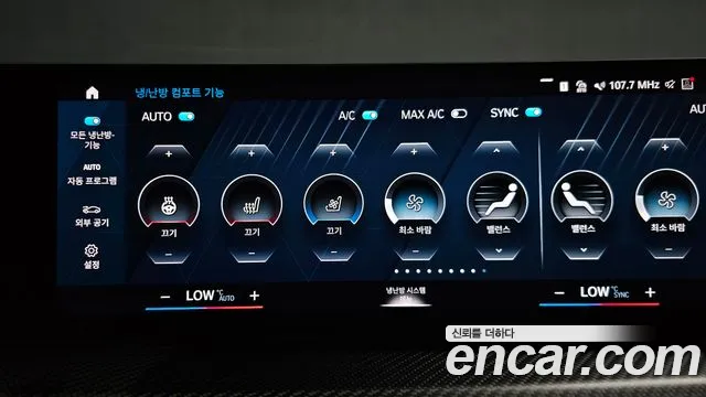 BMW XM 2023 thumb 8