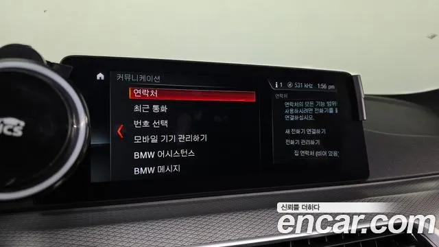 BMW 5 серии 2017 thumb 3