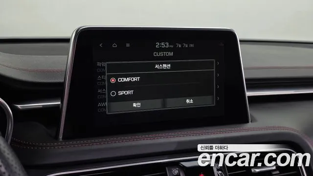 Genesis G70 2019 thumb 7