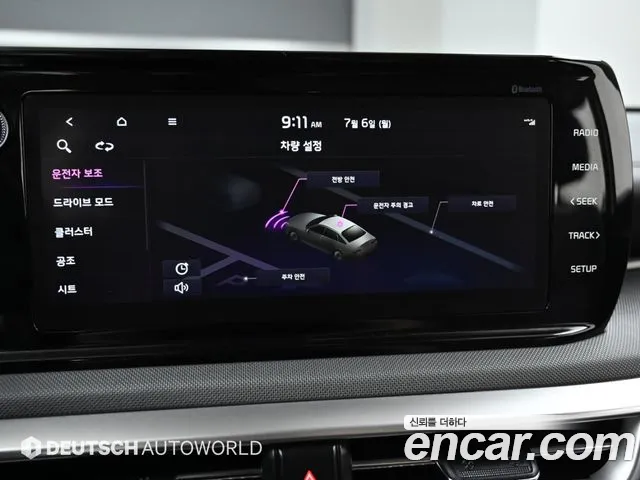 Kia K5 2022 thumb 6