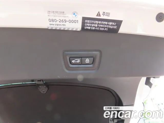 BMW i4 2023 thumb 3