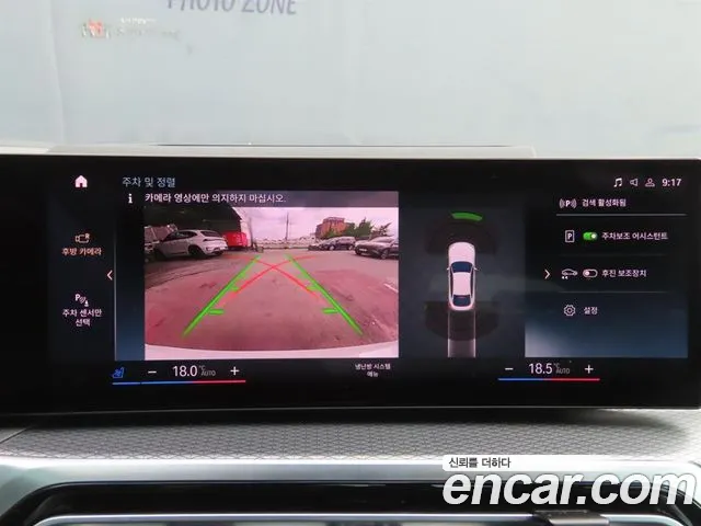 BMW i4 2023 thumb 12
