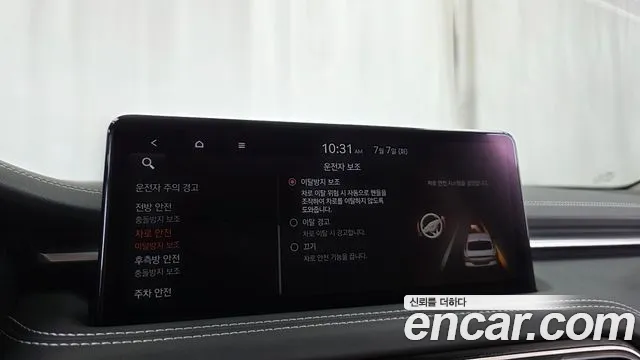 Genesis G70 2021 thumb 5