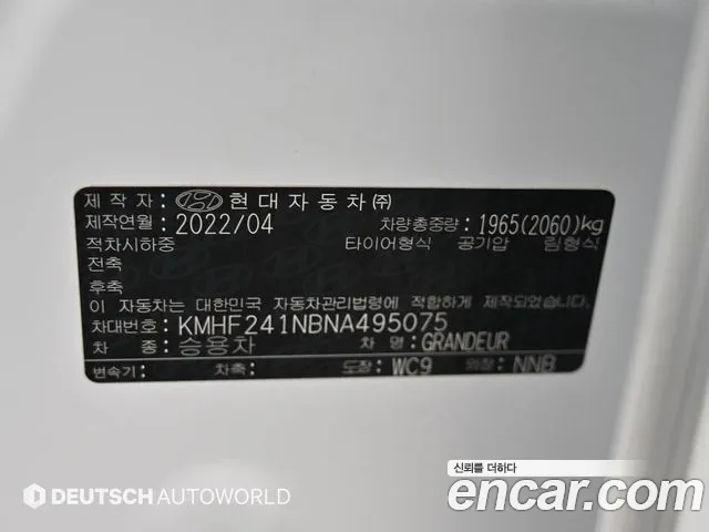 Hyundai Grandeur 2022 thumb 9