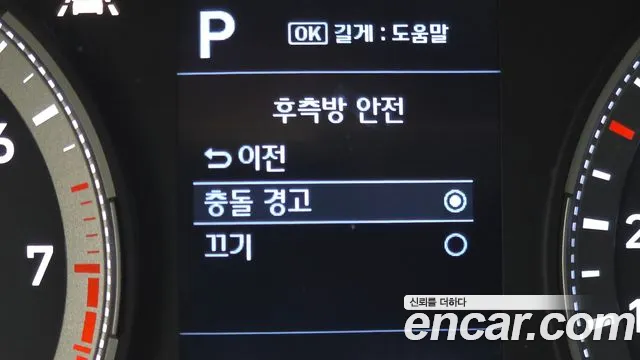 Hyundai Venue 2020 thumb 12