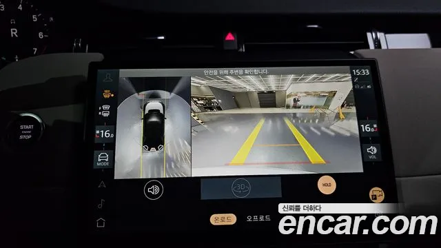 Land Rover Discovery Sport 2025 thumb 9