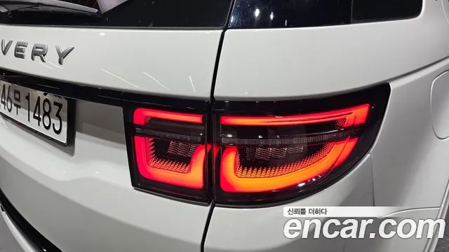 Land Rover Discovery Sport 2025 thumb 8