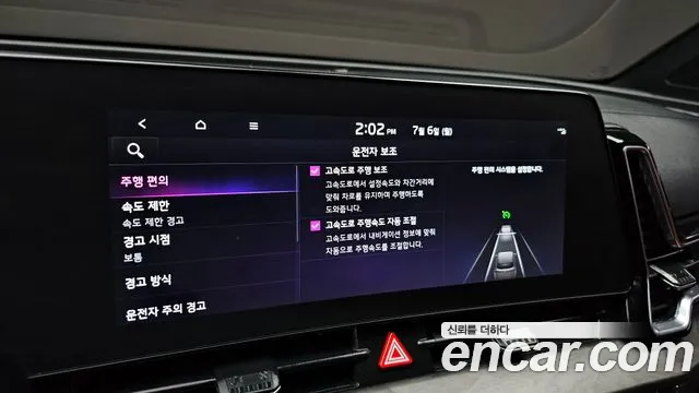 Kia Sportage 2022 thumb 8
