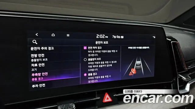 Kia Sportage 2022 thumb 2