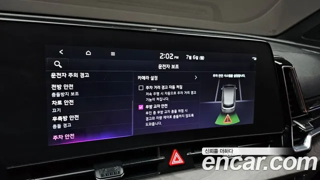 Kia Sportage 2022 thumb 9
