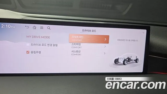 Genesis G80 2025 thumb 3