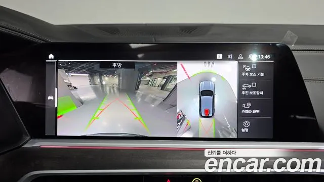BMW X5 2023 thumb 11