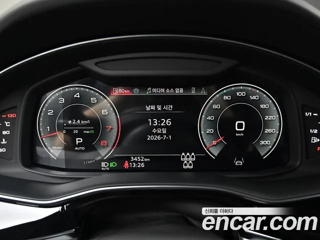 Audi Q7 2025 thumb 11