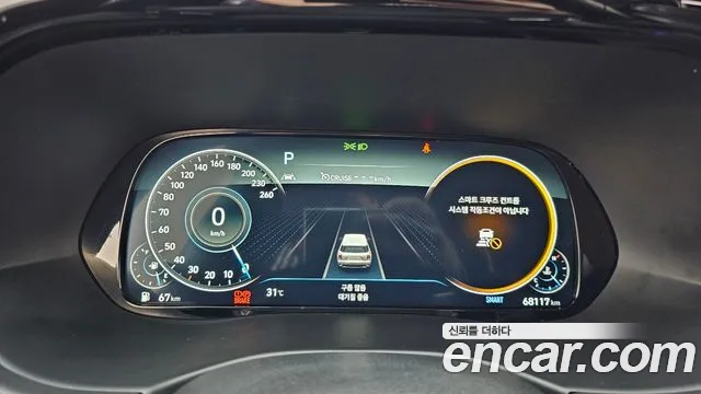 Hyundai Palisade 2021 thumb 6