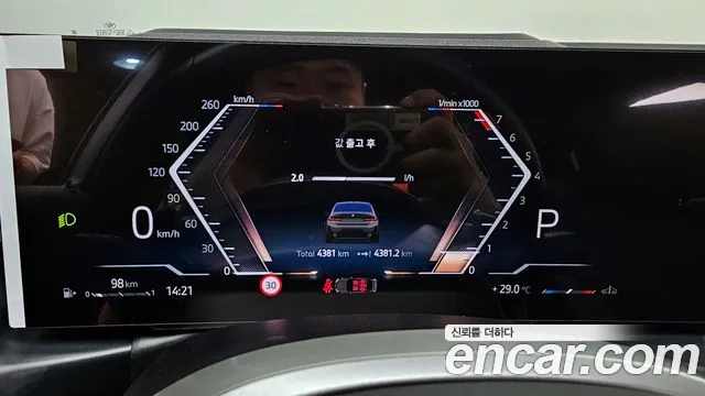 BMW 3 серии 2025 thumb 7