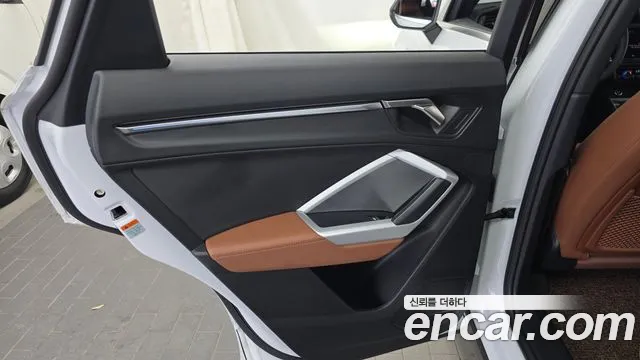 Audi Q3 2023 thumb 9