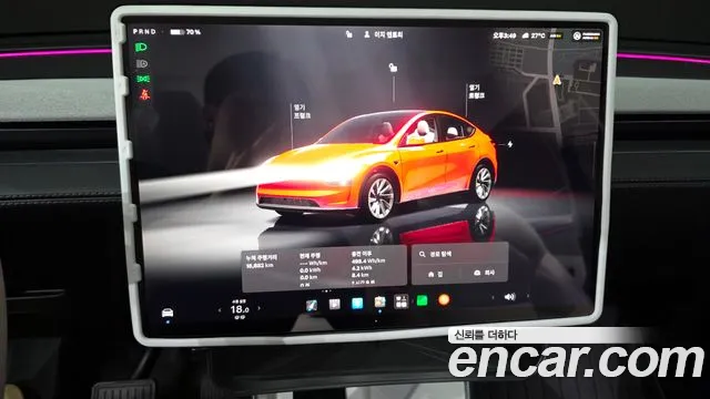Tesla Model Y 2025 thumb 2