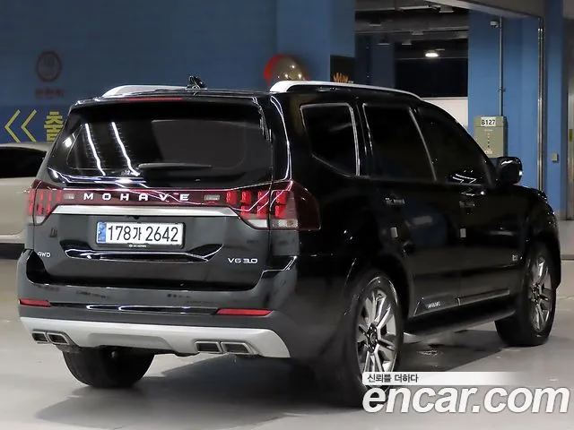 Kia Master 2020 thumb 12