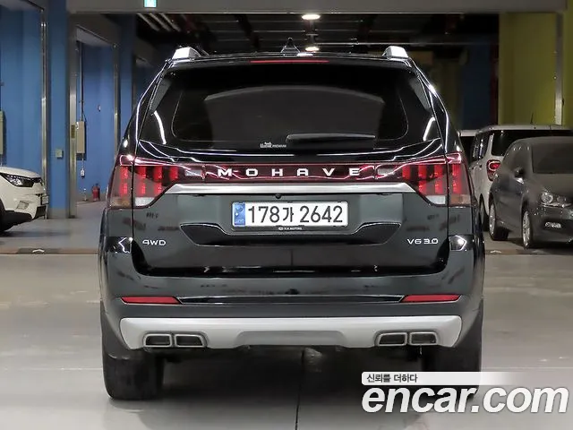 Kia Master 2020 thumb 11