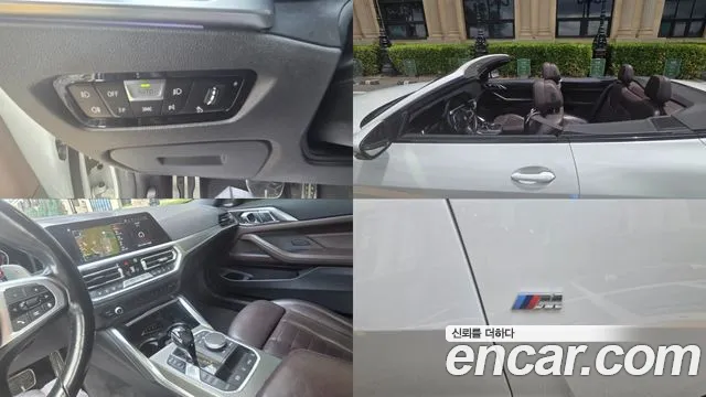 BMW 4 серии 2021 thumb 5