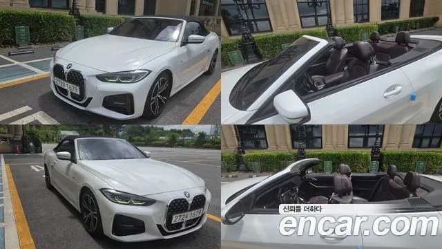 BMW 4 серии 2021 thumb 11
